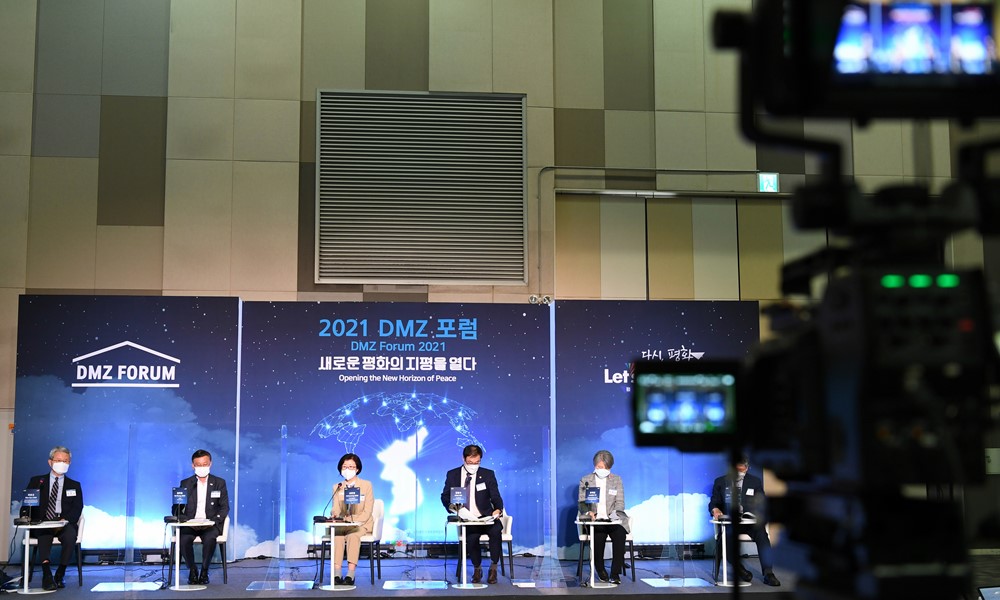 8. 2021 DMZ 포럼 (1).JPG